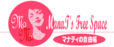 ���ޥʥƥ��μ�ͳĢ��